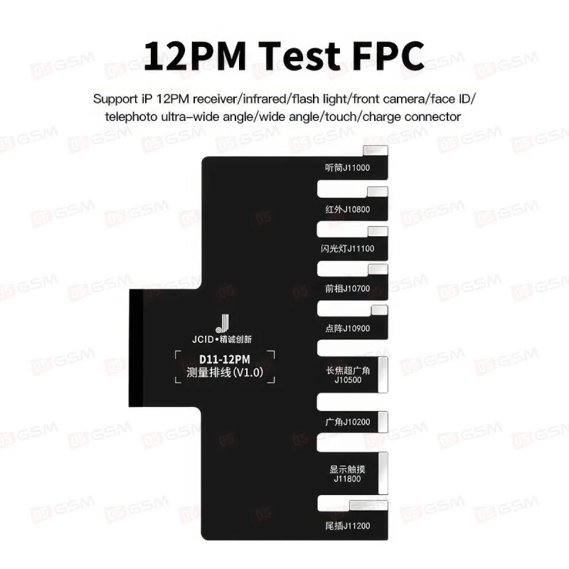 Шлейф для теста платы для JCID D11 iPhone 12 Pro Max фото в интернет-магазине 05gsm.ru