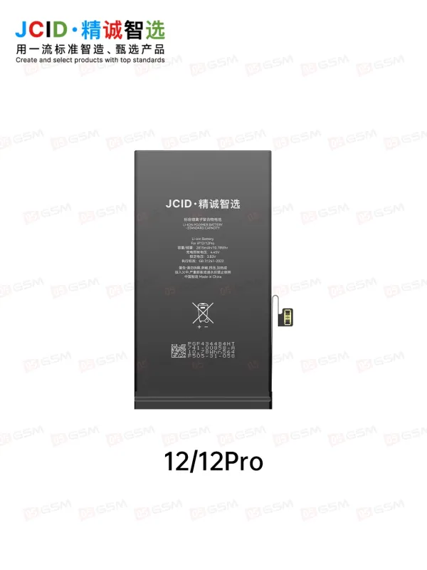 Аккумулятор без ошибки iPhone 12 / 12 Pro (JCID; Diagnosable; 2815 мАч) фото в интернет-магазине 05gsm.ru