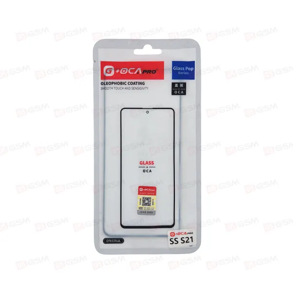 Стекло + OCA (G+OCA) Samsung S21 G991 черный фото в интернет-магазине 05gsm.ru