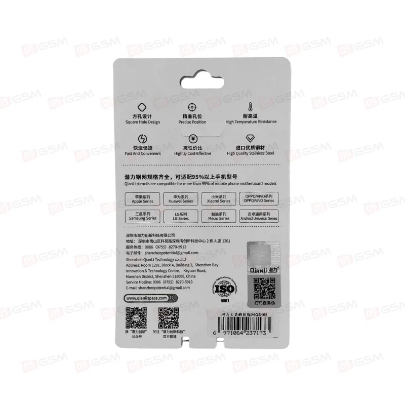 Трафарет 2D для BGA Qianli QS166 (Phone T0.15mm) фото в интернет-магазине 05gsm.ru