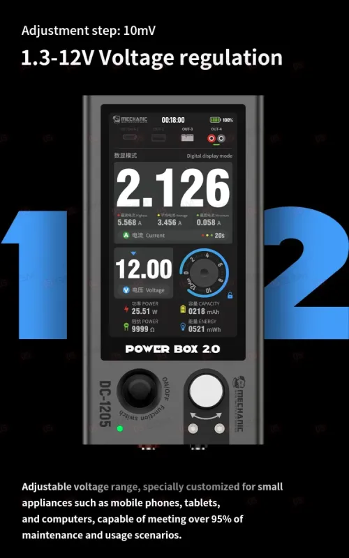 Блок питания Mechanic DC-1205 Power Box 2.0 (Импульсный; 12 В; 5 А) фото в интернет-магазине 05gsm.ru