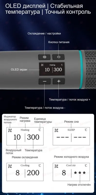 Термовоздушный фен Quick TR1 (Умный; портативный) фото в интернет-магазине 05gsm.ru