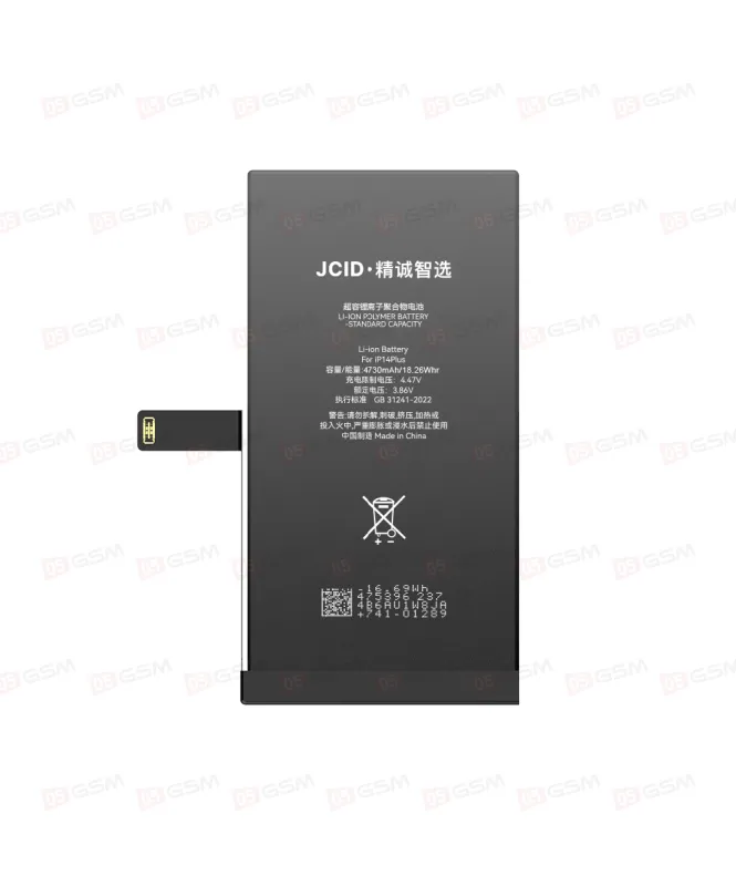 Аккумулятор без ошибки iPhone 14 Plus (JCID; Diagnosable; 4325 мАч) фото в интернет-магазине 05gsm.ru