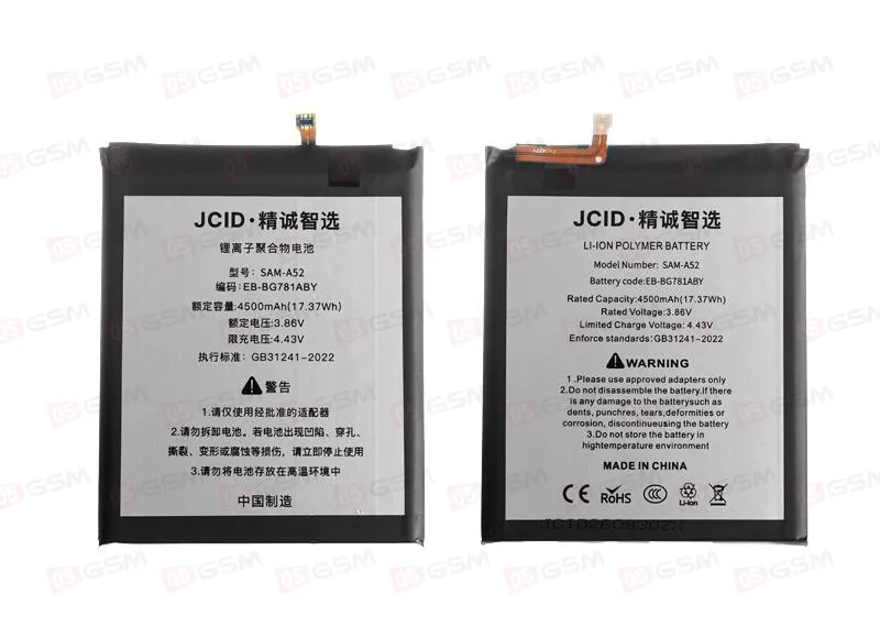 Аккумулятор Samsung A525 / G780 / G781 / A526 / A528 (JCID; BG781ABY) фото в интернет-магазине 05gsm.ru