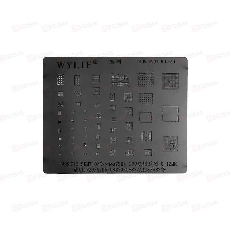 Трафарет для BGA микросхем Wylie WL - 81 (Qualcom Snapdragon 710/SDM710/Exynos 7904) фото в интернет-магазине 05gsm.ru