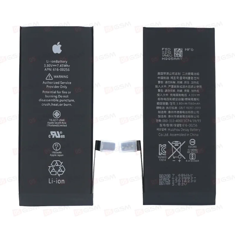 Аккумулятор iPhone 7 (05GSM; 1960 мАч; гарантия 1 год) фото в интернет-магазине 05gsm.ru