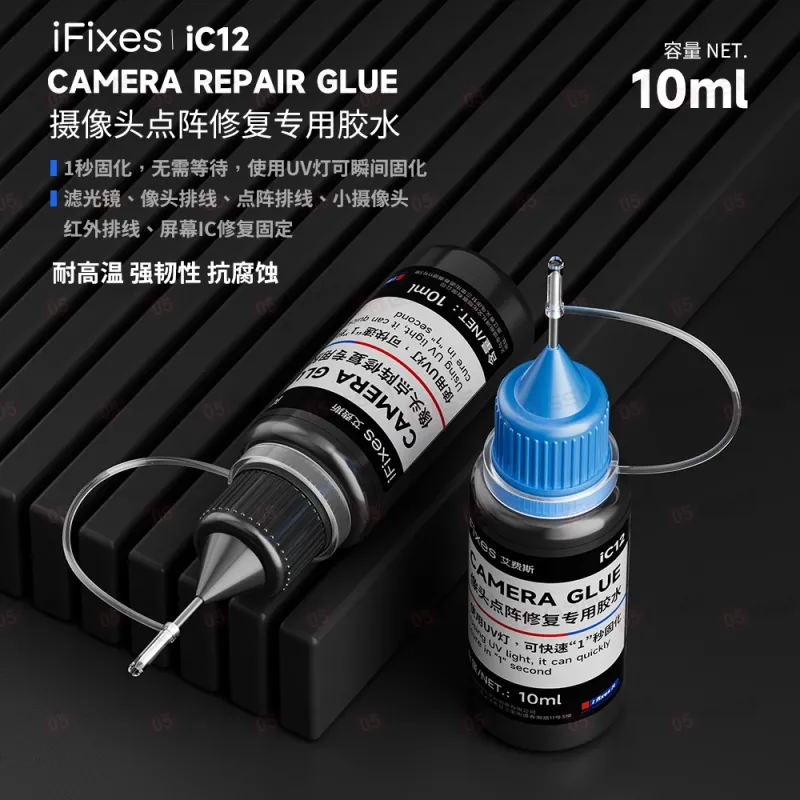 Клей ультрафиолетовый iFixes iC12 (Для камеры и Face ID) фото в интернет-магазине 05gsm.ru