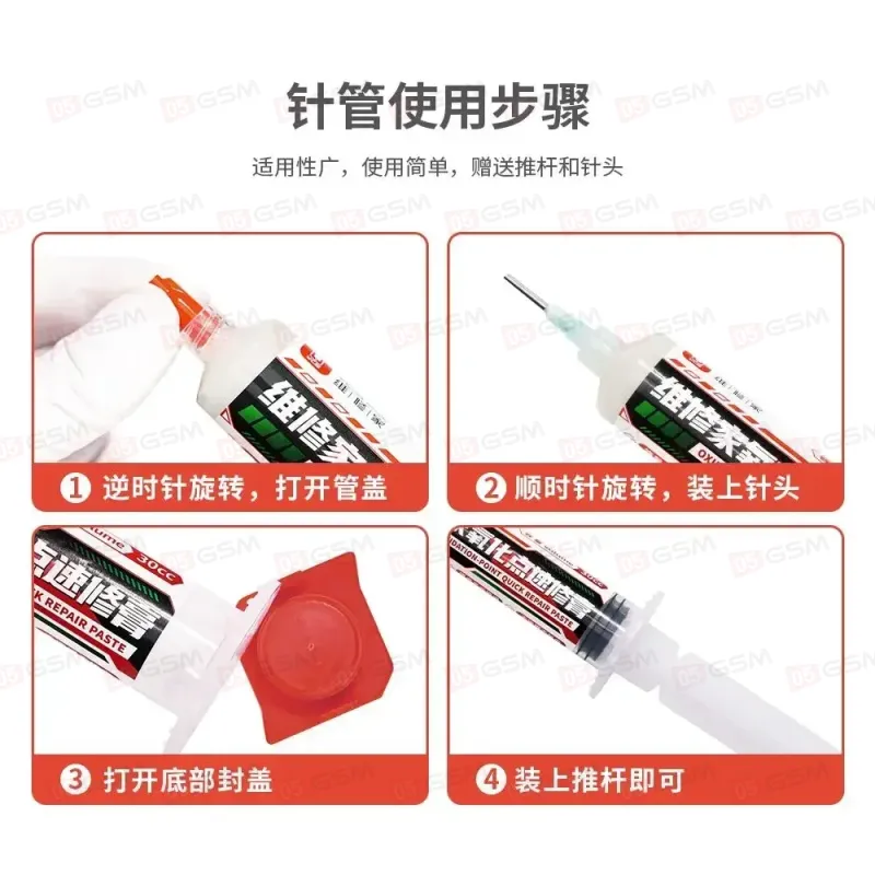 Флюс для черных пятаков YCS SX02 (Oxidation point quick repair paste) фото в интернет-магазине 05gsm.ru