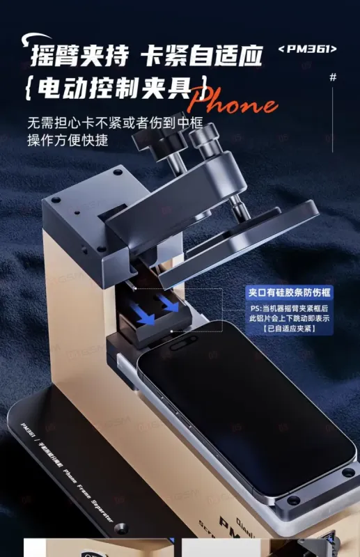 Сепаратор вакуумный со вскрывателем Qianli PM361 фото в интернет-магазине 05gsm.ru