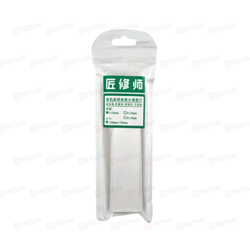 Пластина для разбора (0.1 мм; 120x25 мм; 100 штук) фото в интернет-магазине 05gsm.ru