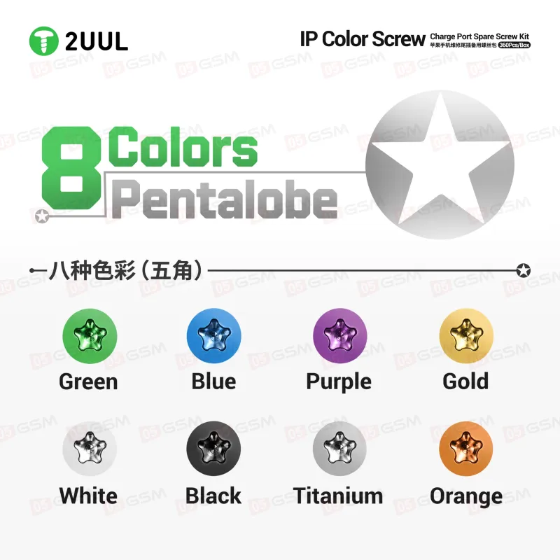 Набор винтиков в кейсе 2UUL SC13 SpareScrew Color (Для iPhone; разноцветные; 360 штук) фото в интернет-магазине 05gsm.ru