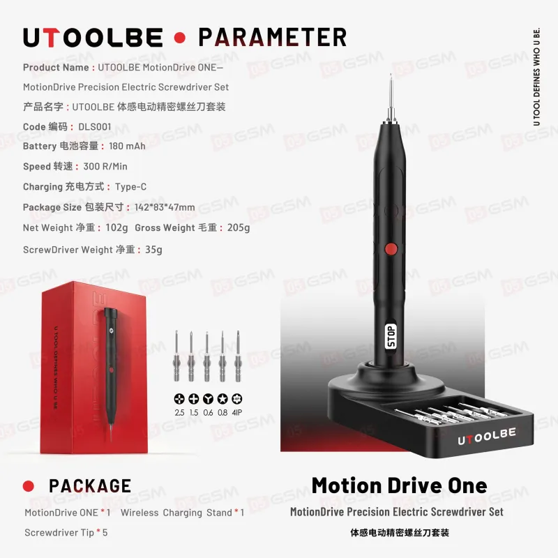 Отвертка электрическая Utoolbe DLS001 (С регулировкой силы затяжки; в комплекте 5 бит и док-станция) фото в интернет-магазине 05gsm.ru