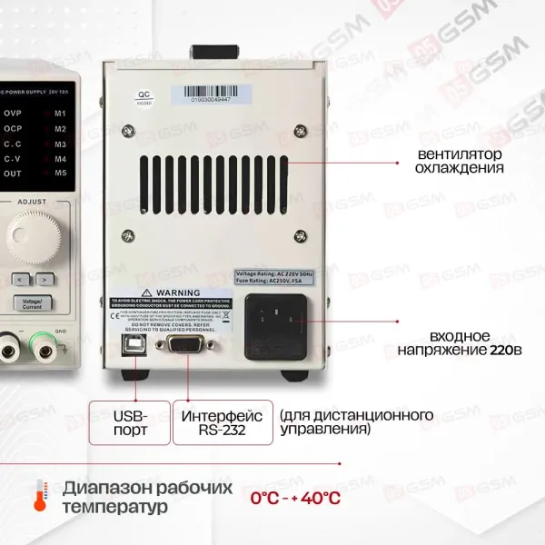 Блок питания Korad KA3010P (Лабораторный; программируемый; 30 В; 10 А) фото в интернет-магазине 05gsm.ru