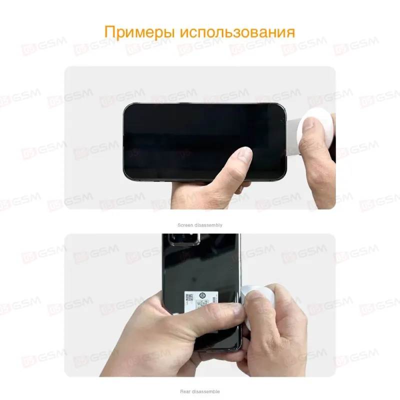 Инструмент для вскрытия корпуса Amaoe EGG-DP4 (Opening key) фото в интернет-магазине 05gsm.ru