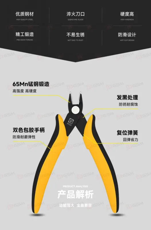 Кусачки Amaoe M122 фото в интернет-магазине 05gsm.ru