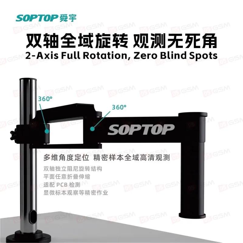 Штатив для микроскопа Soptop ST360 фото в интернет-магазине 05gsm.ru
