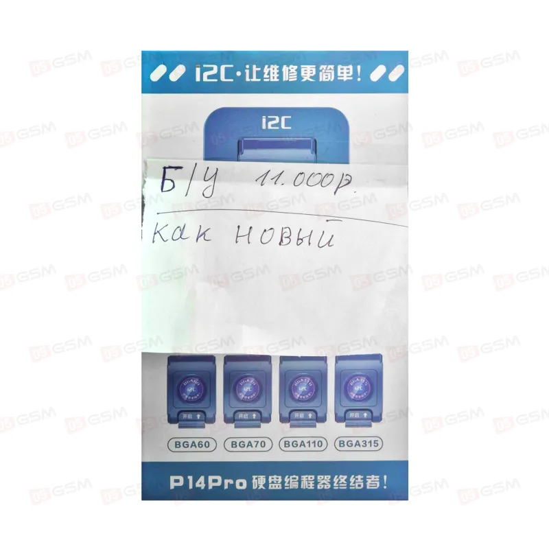 [Б/У] Программатор i2C P14 Pro с модулем BGA110 (Почти новый) фото в интернет-магазине 05gsm.ru