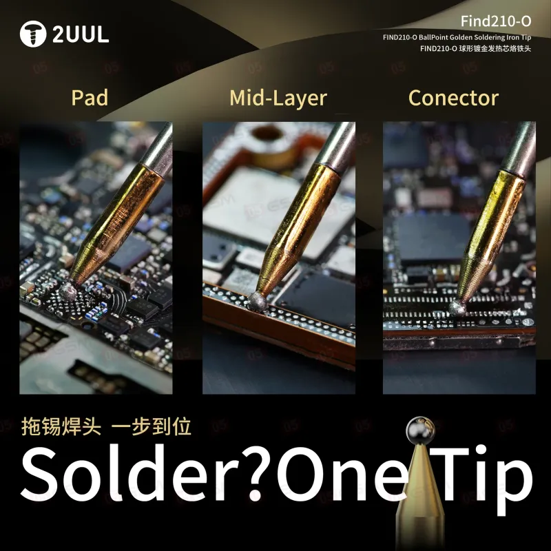 Жало паяльное 2UUL FD15 Find 210-O (Шарик; для распределения припоя; позолоченное) фото в интернет-магазине 05gsm.ru
