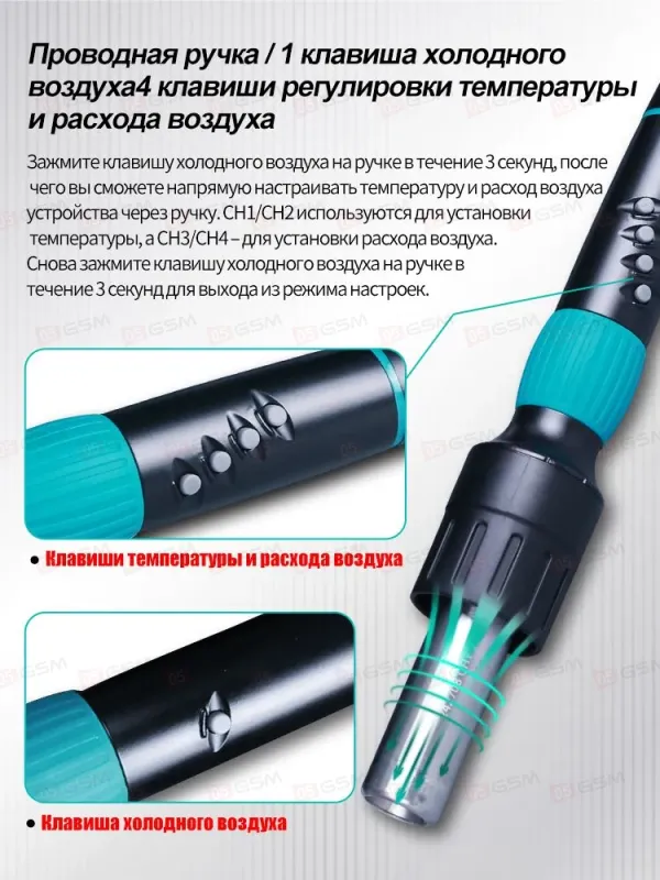 Термовоздушный фен Sugon 8650 Pro 3MODE (Паяльная станция) фото в интернет-магазине 05gsm.ru