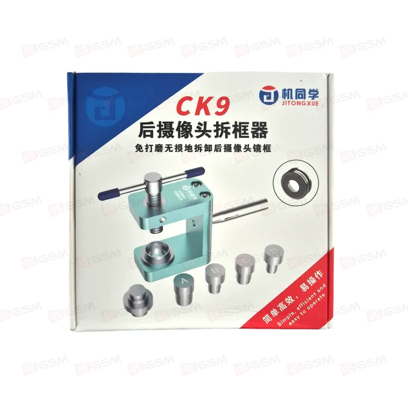 Инструмент для снятия колец камеры JTX CK9 фото в интернет-магазине 05gsm.ru