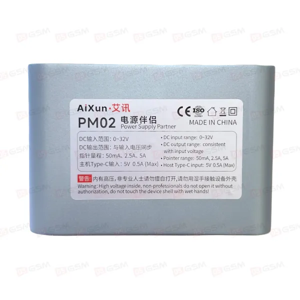 Дополнение для блока питания Aixun PM02 фото в интернет-магазине 05gsm.ru