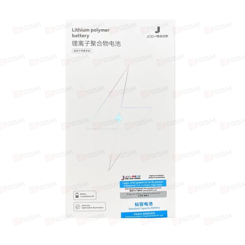 Аккумулятор iPhone 13 Mini (JCID; Standard Capacity; 2406 мАч) фото в интернет-магазине 05gsm.ru