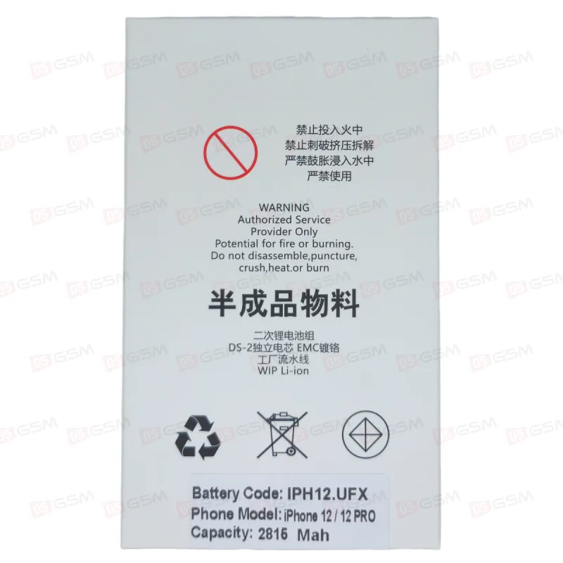 Аккумулятор без шлейфа iPhone 12/12 Pro (Банка) фото в интернет-магазине 05gsm.ru