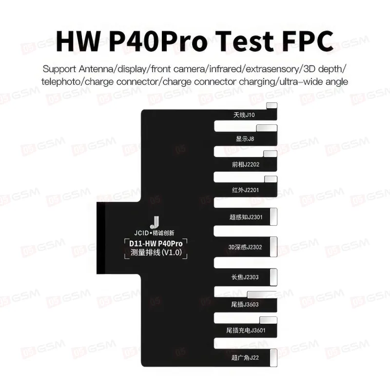Шлейф для теста платы для JCID D11 Huawei P40 Pro фото в интернет-магазине 05gsm.ru