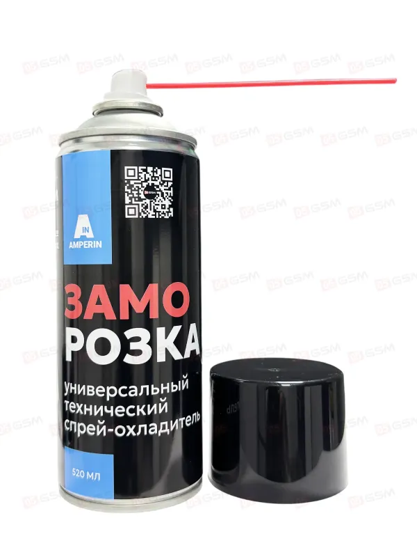 Спрей-охладитель Amperin-05GSM Заморозка (Для охлаждения; 520 мл) фото в интернет-магазине 05gsm.ru