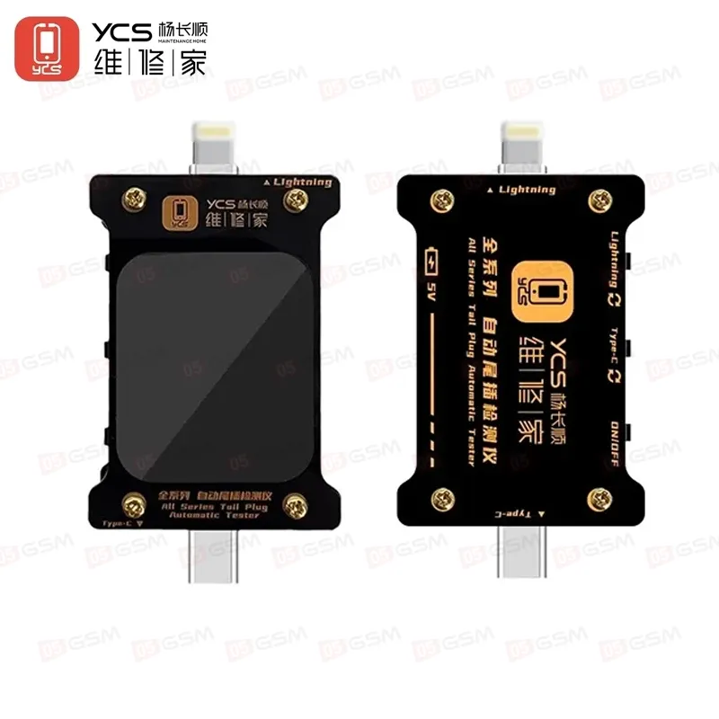 Автоматический тестер зарядки YCS фото в интернет-магазине 05gsm.ru
