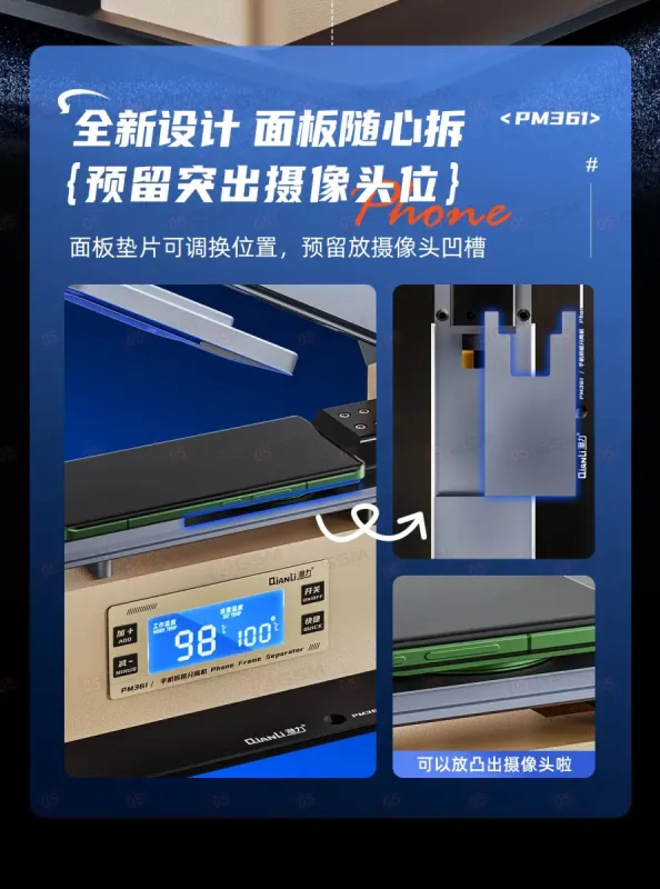 Сепаратор вакуумный со вскрывателем Qianli PM361 фото в интернет-магазине 05gsm.ru