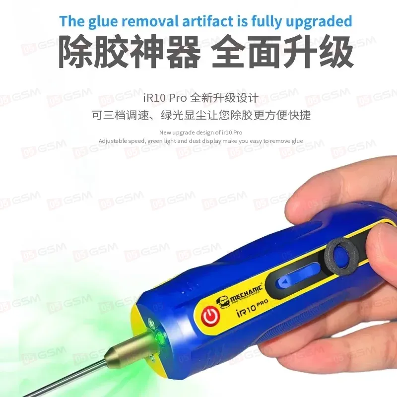 Машинка для снятия клея с дисплеев Mechanic iR10 Pro фото в интернет-магазине 05gsm.ru