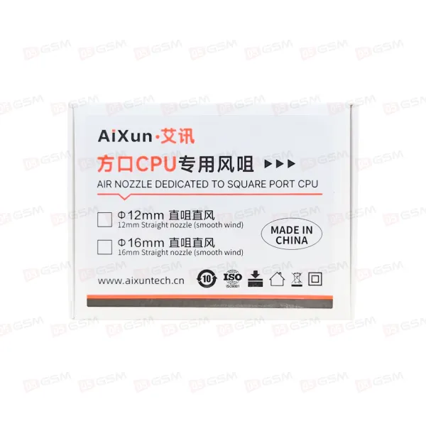 Насадка на фен 12 мм для Aixun H310/H312/H314 (Квадратная для процессора) фото в интернет-магазине 05gsm.ru