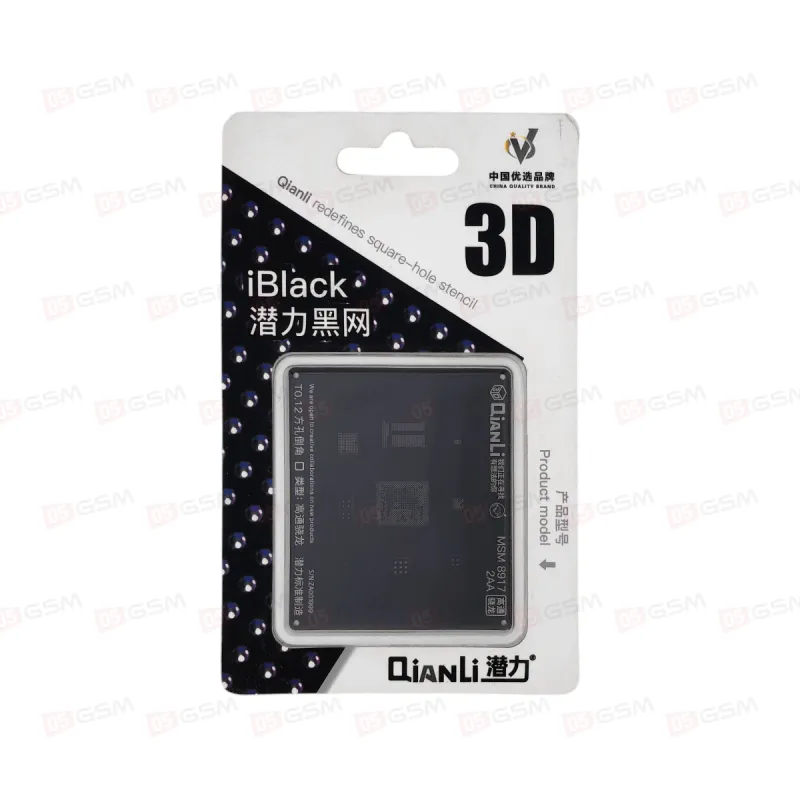 Трафарет 3D для BGA Qianli MSM 8917  фото в интернет-магазине 05gsm.ru