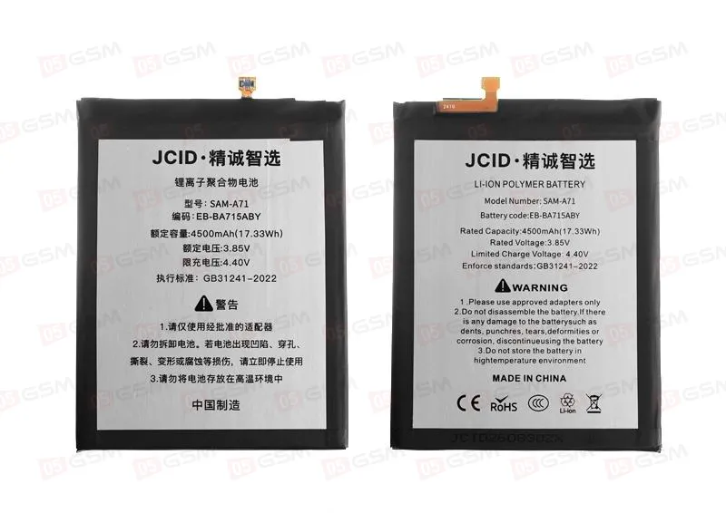 Аккумулятор Samsung A715 (JCID; BA715ABY) фото в интернет-магазине 05gsm.ru