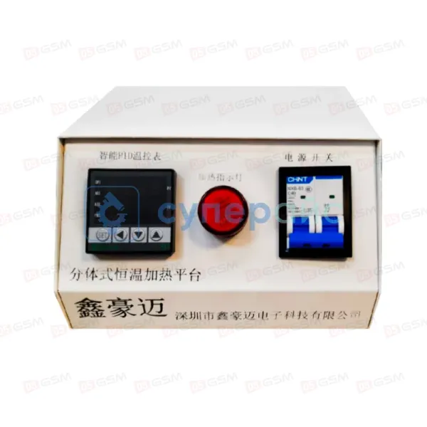Нижний подогрев большой X5070 (500*700mm / 5600W) фото в интернет-магазине 05gsm.ru