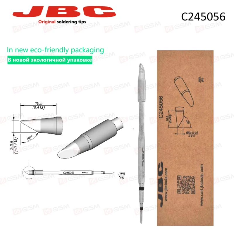 Жало паяльное JBC C245-056 (Скошенное; 3.5 мм) фото в интернет-магазине 05gsm.ru