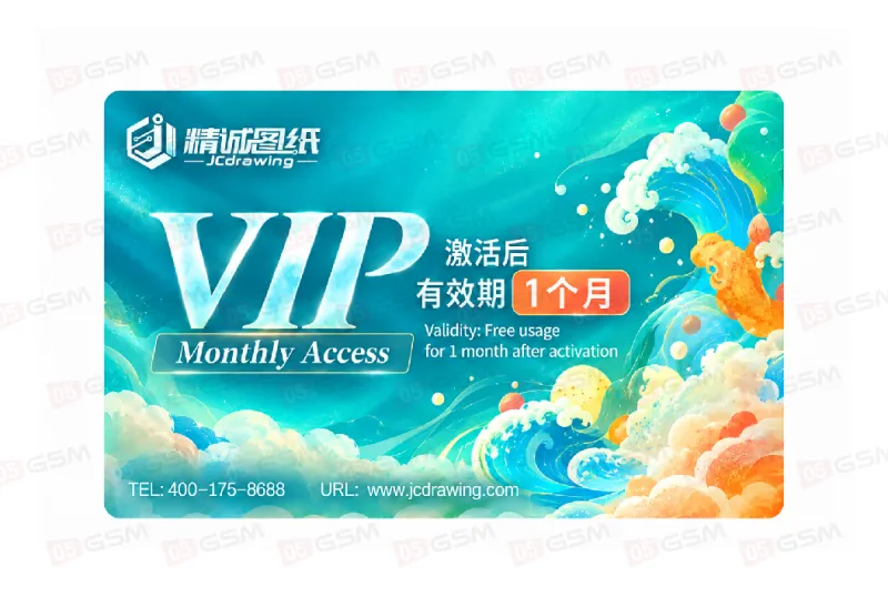 Цифровой VIP-доступ к схемам JC Drawing (1 месяц) фото в интернет-магазине 05gsm.ru