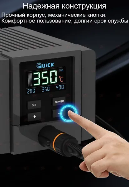 Паяльная станция Quick TS11 фото в интернет-магазине 05gsm.ru