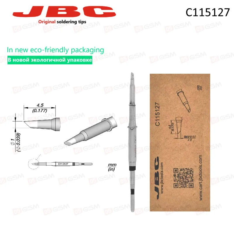 Жало паяльное JBC C115-127 (Скошенное; 1 мм) фото в интернет-магазине 05gsm.ru