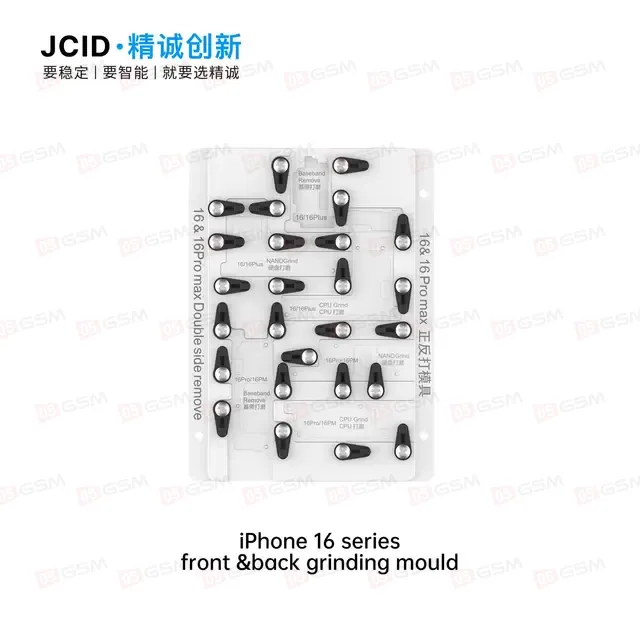 Форма для шлифовального станка JCID EM02/EM03 Board Mould 16 (Для плат iPhone 16 Series) фото в интернет-магазине 05gsm.ru