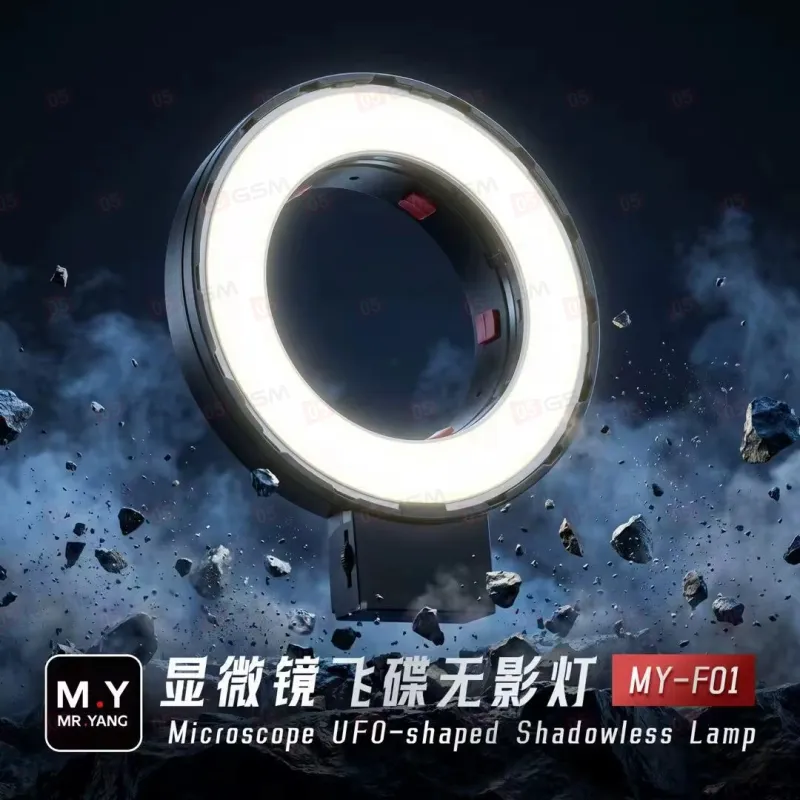 Подсветка на микроскоп Mr. Yang F01 UFO Vision (280 LED; очень яркая; с охлаждением) фото в интернет-магазине 05gsm.ru