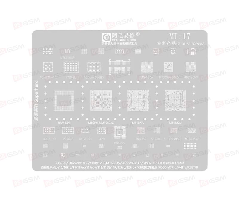 Трафарет для BGA микросхем Amaoe Mi17 (Note 10/10Pro/11/11Pro/11Pro+/12Pro/Poco M3Pro/M4Pro/X3GT) фото в интернет-магазине 05gsm.ru