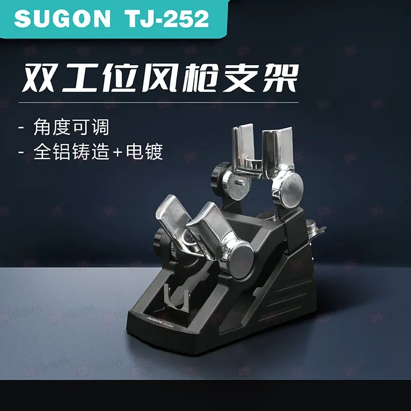 Держатель термофена Sugon TJ252 фото в интернет-магазине 05gsm.ru