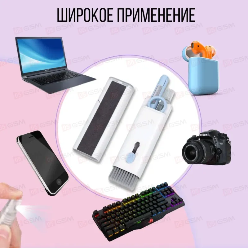 Многофункциональный набор для очистки гаджетов Q6E (7 в 1) фото в интернет-магазине 05gsm.ru