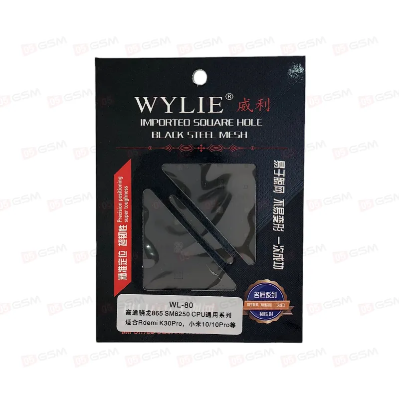 Трафарет для BGA микросхем Wylie WL-80 (Qualcom 865/SM8250/ОЗУ - Redmi K30 Pro/Mi10/10Pro) фото в интернет-магазине 05gsm.ru