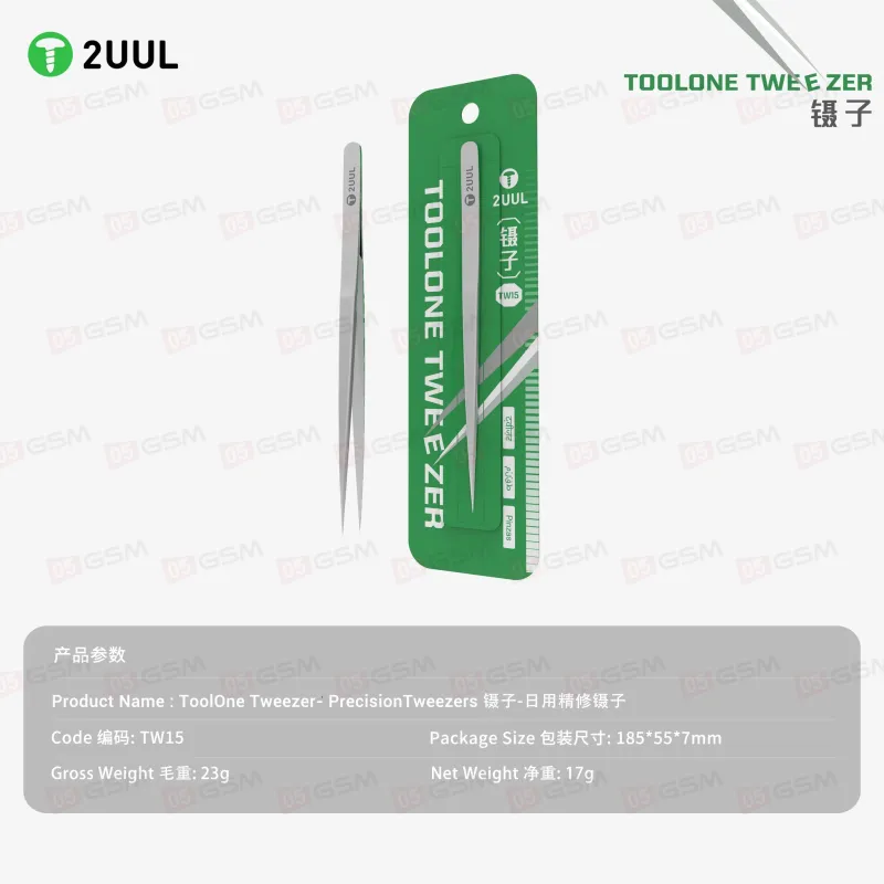 Пинцет прямой 2UUL TW15 фото в интернет-магазине 05gsm.ru