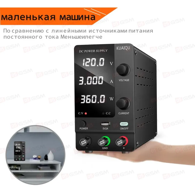 Блок питания Kuaiqu SPPS-C1203 (Импульсный; 120 В; 3 А) фото в интернет-магазине 05gsm.ru