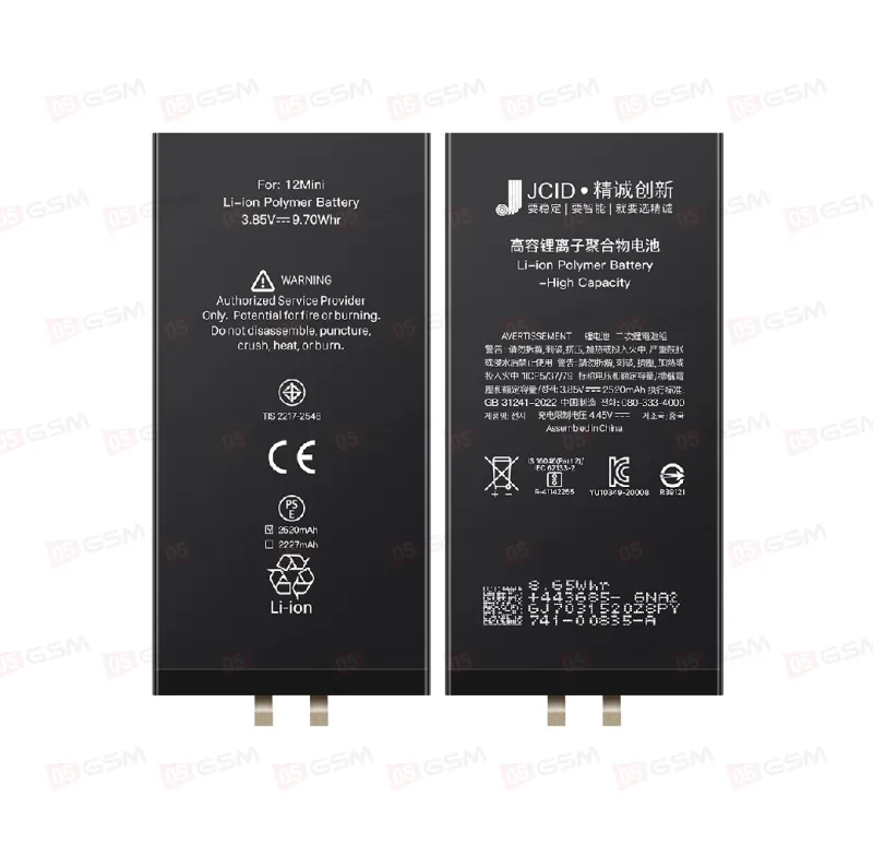 Аккумулятор усиленный без шлейфа iPhone 12 Mini (JCID; High Capacity Cell; 2520 мАч) фото в интернет-магазине 05gsm.ru