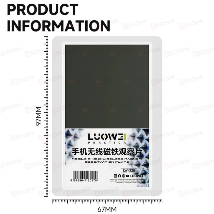 Детектор целостности магнитов MagSafe Luowei LW-328 (Карточка-рентген) фото в интернет-магазине 05gsm.ru